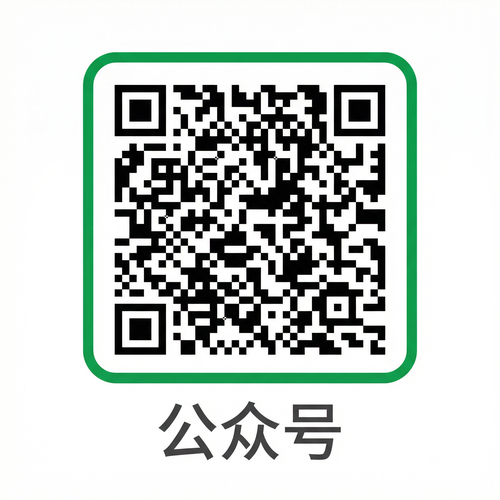 91公众号二维码